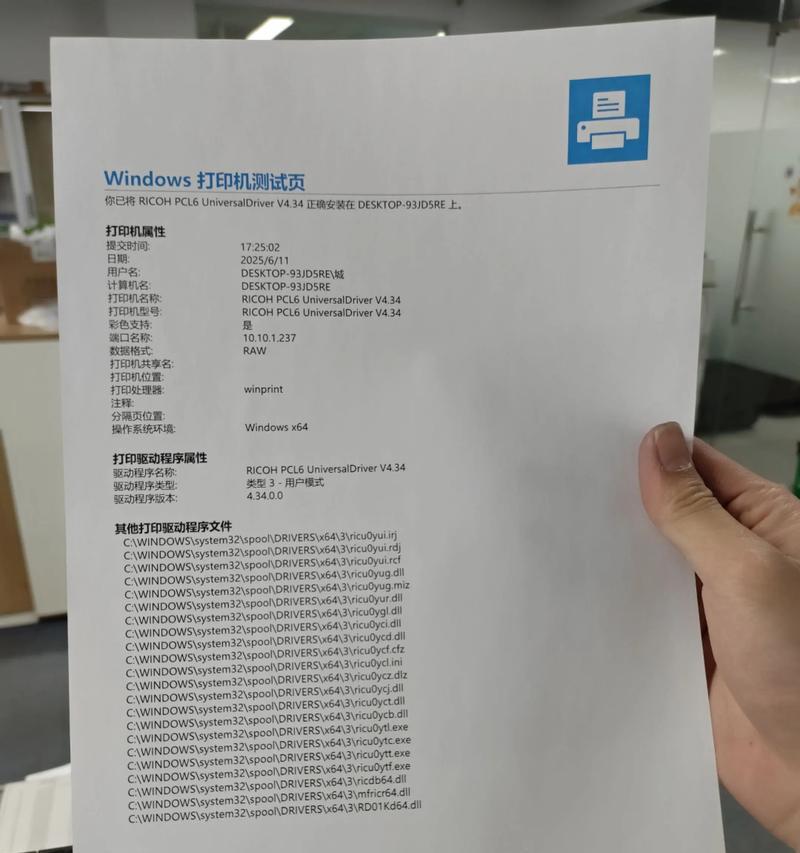 复印机为何变得缓慢（探究复印机运行速度变慢的原因与解决方法）  第2张