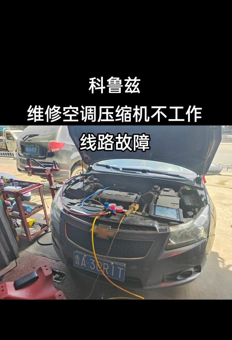 双鹿空调外机不工作维修分析（探究双鹿空调外机不工作的原因及解决方法）  第1张
