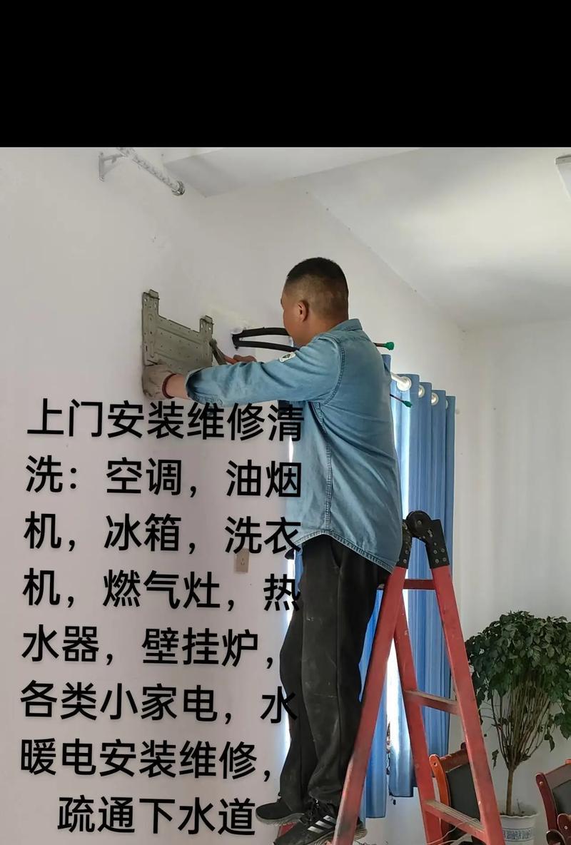 油烟机自清洗的安装与维护指南（教你安装油烟机自清洗功能）  第3张