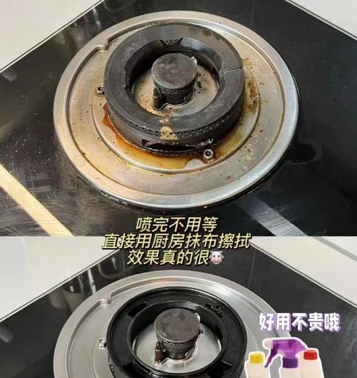 如何清洗油烟机不伤皮肤（实用技巧帮你轻松清洁油烟机油烟机清洗）  第2张