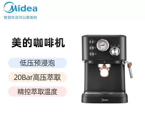 美式咖啡机常见故障及解决办法（常见故障一览及妙招应对）  第3张