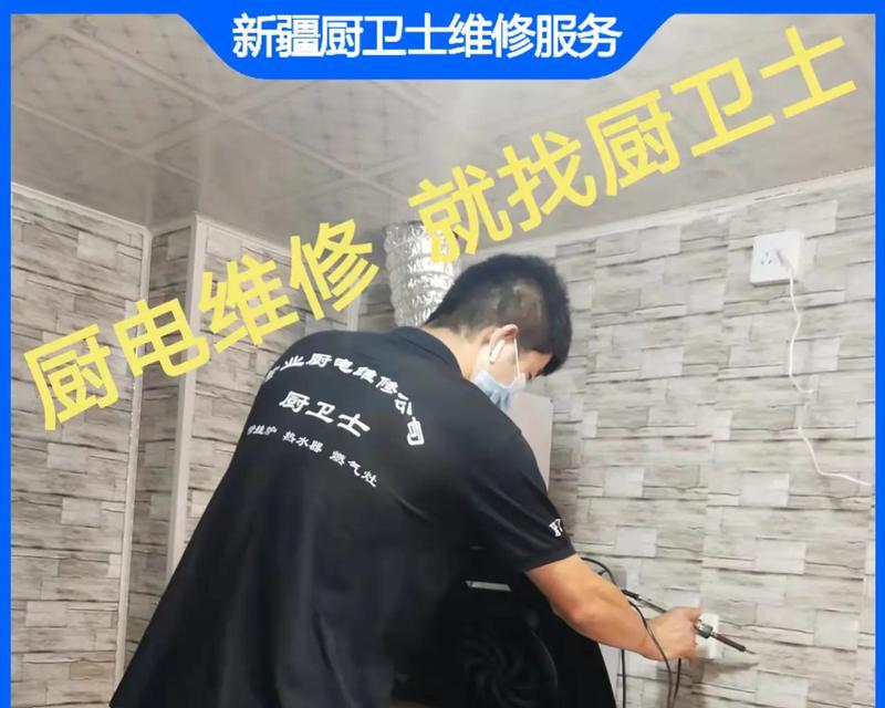 揭秘上海清洗油烟机的价格（了解上海清洗油烟机的价格走向及关键因素）  第2张