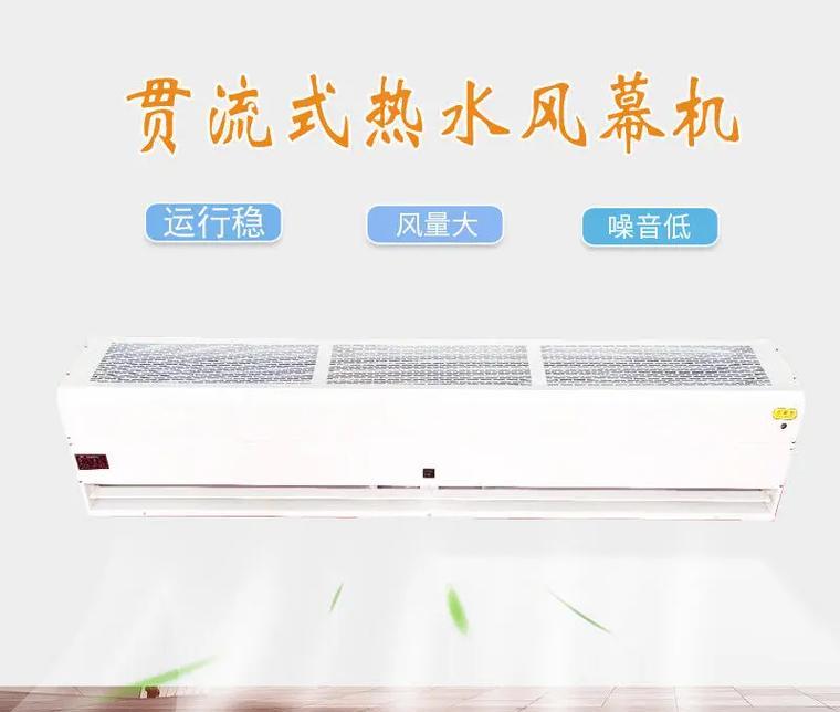 风幕机风小的原因及其影响（探究风幕机风小的原因以及对使用效果的影响）  第3张