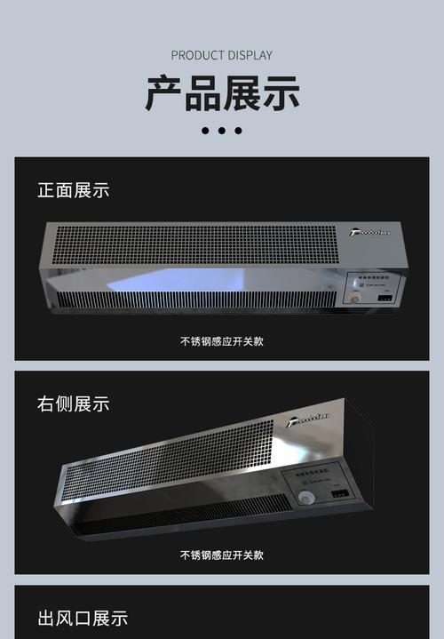 风幕机风小的原因及其影响（探究风幕机风小的原因以及对使用效果的影响）  第2张