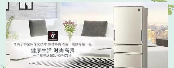 以夏普冰箱一直工作原因分析（探究夏普冰箱持续工作的原因及影响因素）  第3张