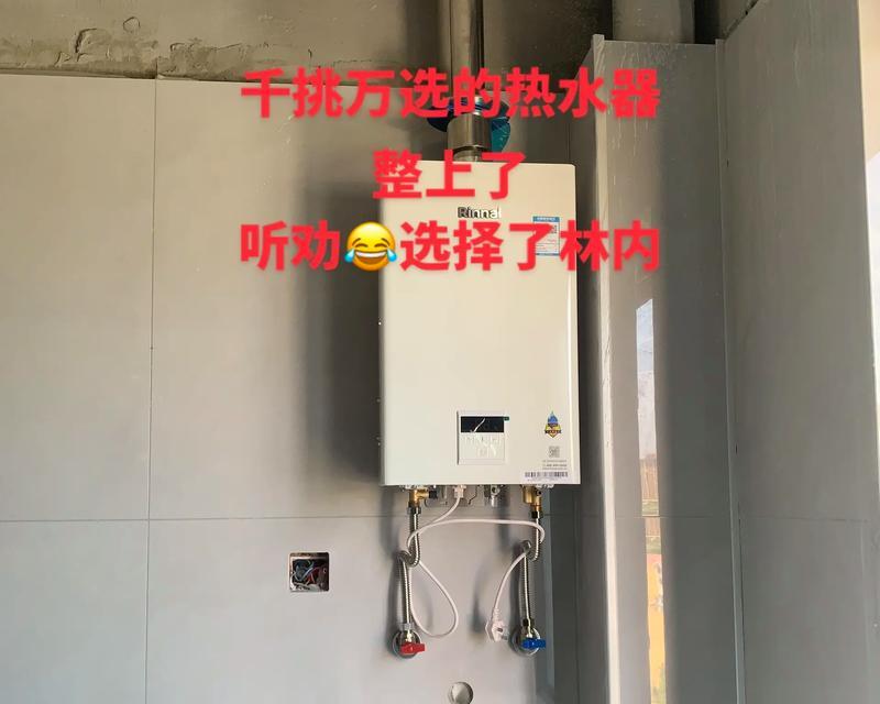 小天鹅自动清洗热水器故障解决方法（小天鹅自动清洗热水器故障原因分析与维修指南）  第2张