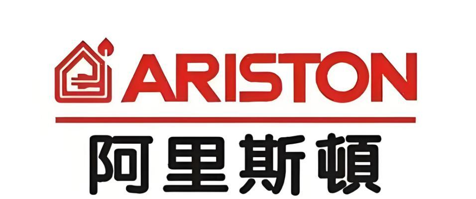 解决阿里斯顿壁挂炉E2故障的方法（快速排除常见问题）  第2张