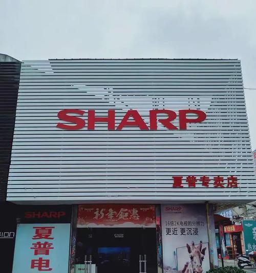 夏普壁挂炉E1故障解决方法（夏普壁挂炉专业人员预约上门维修）  第1张
