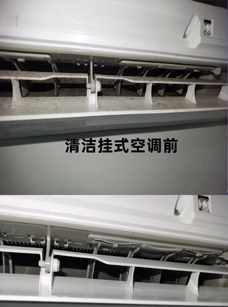 挂式空调清洗全指南（学会正确清洗挂式空调）  第1张