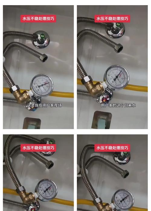 年代热水器水压过小的原因及解决方法（解决低水压问题）  第1张