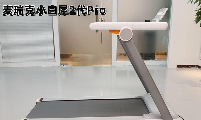 折叠跑步机组装指南（简单易行）  第3张