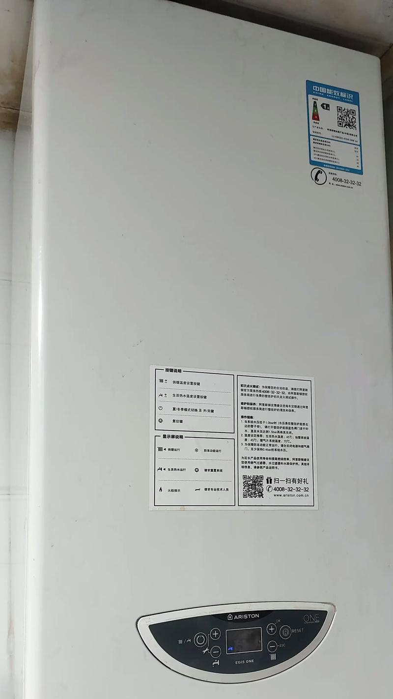 壁挂炉不热的原因及解决方法（探究壁挂炉不热的常见问题及解决办法）  第1张