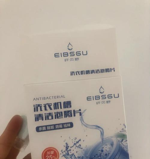 油烟机清洗技巧（打造清新厨房环境）  第2张