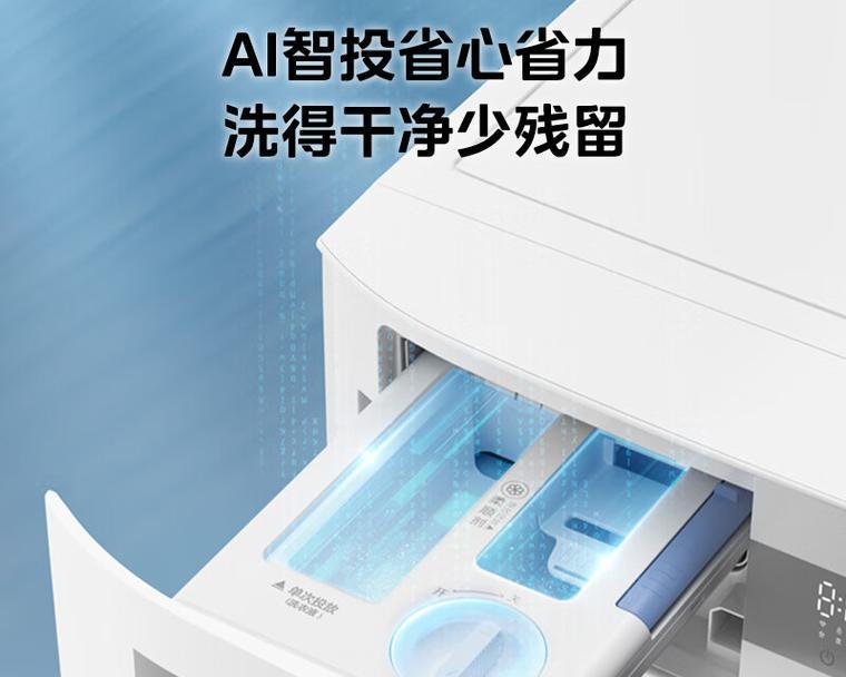 滚筒洗衣机与波轮洗衣机的区别  第1张