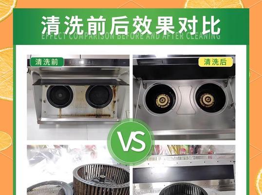 解决油烟机清洗后的漏油问题的有效方法（探索油烟机清洗后漏油现象的原因与应对方法）  第1张