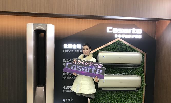 夏普热水器显示故障E6的原因及解决方法（探究夏普热水器显示故障E6的原因以及维修门店推荐）  第2张