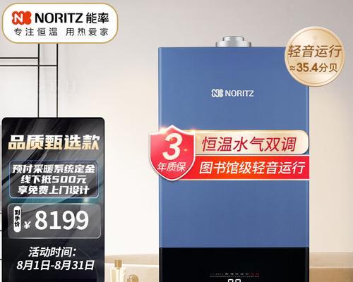 先锋壁挂炉故障代码A3及其解决方法（先锋壁挂炉故障代码A3的意义与常见解决方案）  第1张