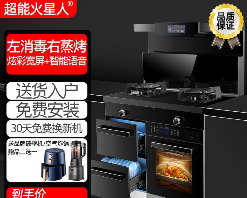 油烟机左吸右出的原因分析（油烟机左右吸排风系统设计及功能解析）  第1张