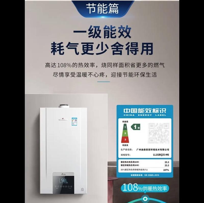 小松鼠壁挂炉温度上升太快的原因及解决方法（小松鼠壁挂炉高温失控可能性分析与调整建议）  第1张