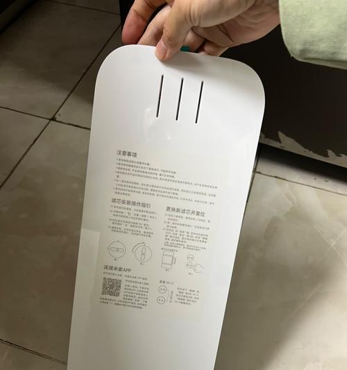 米家净水器出水小问题及解决方法（寻找米家净水器出水小问题根源）  第3张