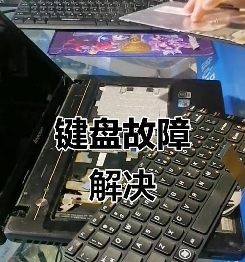 电脑开机键坏了怎么办（解决电脑开机键故障的方法及注意事项）  第1张