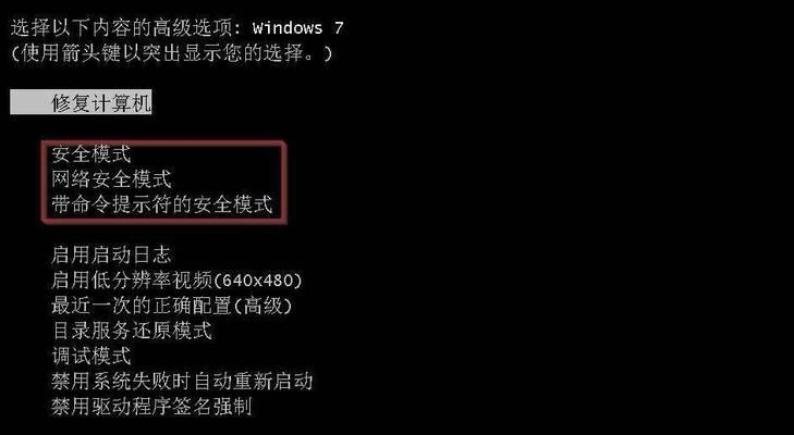 电脑开机键坏了怎么办（解决电脑开机键故障的方法及注意事项）  第3张