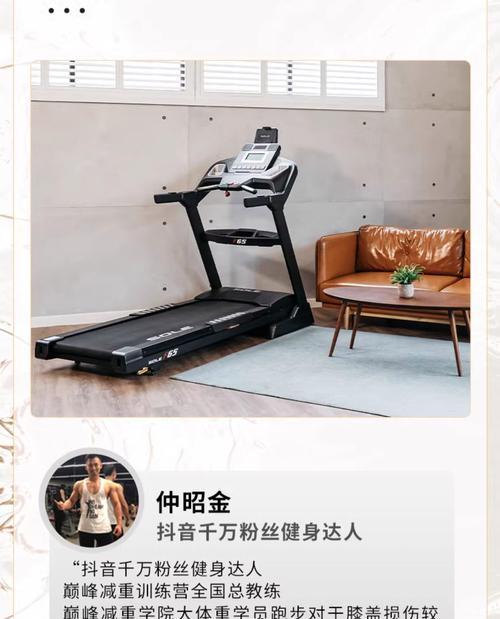 跑步机共振（探究跑步机共振的机制）  第1张
