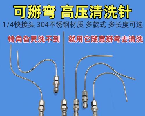 家电清洗方法大揭秘（轻松解决热水器）  第2张