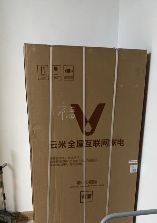 打造舒适的云米冰箱展厅环境（以云米冰箱展厅设置方法为主题）  第2张
