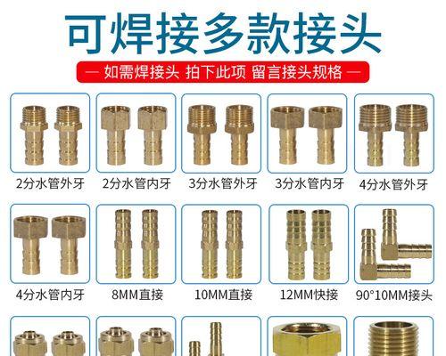 冰柜水管不热的原因及解决方法（探究冰柜水管不热的原因）  第1张
