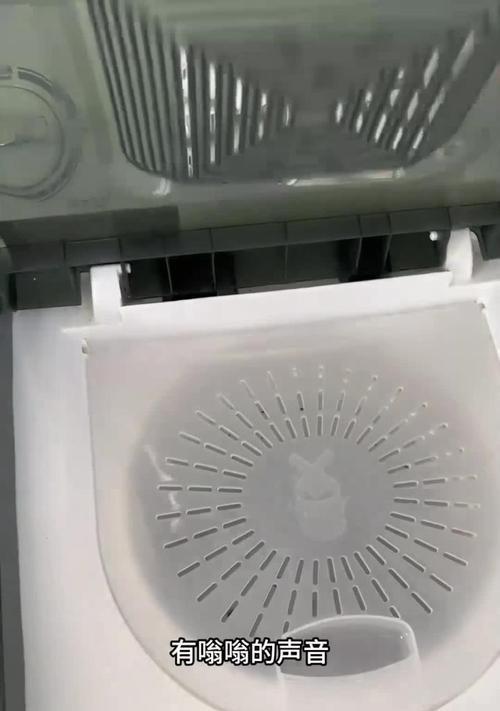 洗衣机甩桶不转嗡嗡响的原因及解决方法（探寻洗衣机甩桶不转嗡嗡响的真相）  第2张