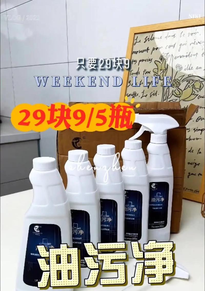 汉中洋县油烟机清洗费用及服务介绍（洋县油烟机清洗价格）  第2张
