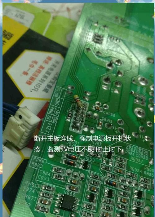 康佳电视无声（如何应对康佳电视失声问题）  第1张