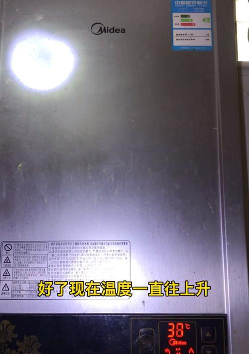 美的燃气热水器显示E5的原因及修理方法（解决美的燃气热水器显示E5的故障）  第1张