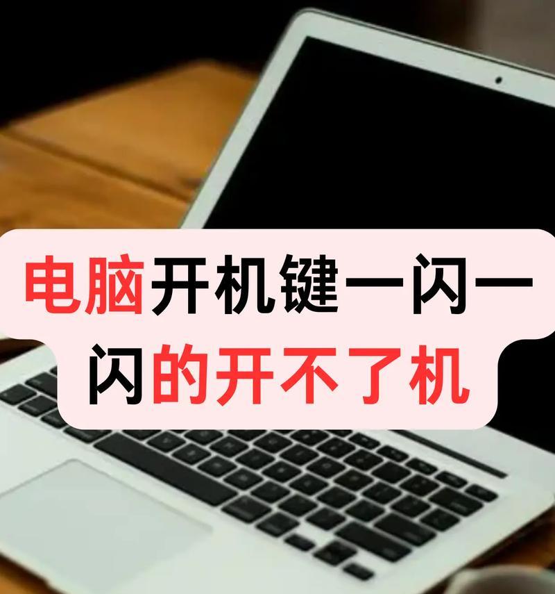 电脑显示器屏幕发颤如何解决（解决显示器颤抖问题的实用方法与技巧）  第2张