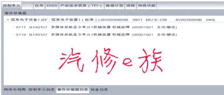 电脑显示器屏幕发颤如何解决（解决显示器颤抖问题的实用方法与技巧）  第3张