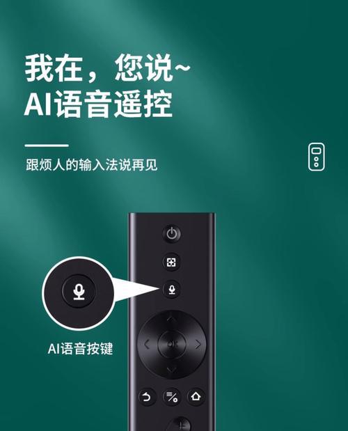 极米Z4投影仪安装方法详解（轻松打造私人影院享受安装步骤一目了然）  第2张