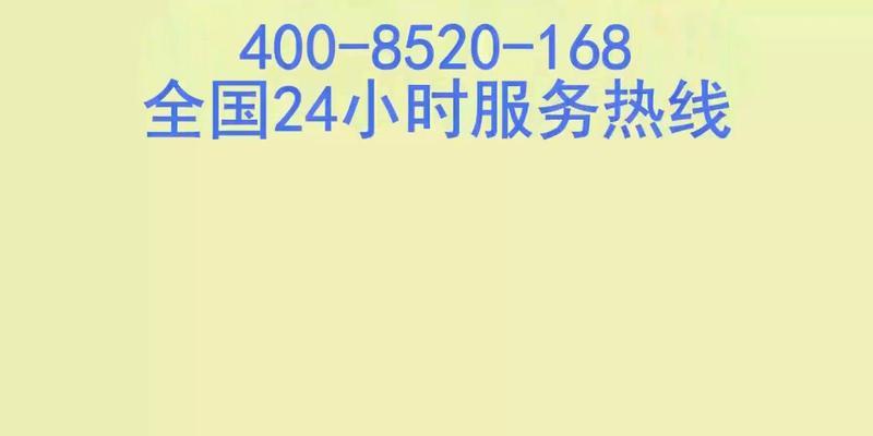 以巴特利壁挂炉E5故障代码含义及解决方法（深入解析E5故障代码）  第3张