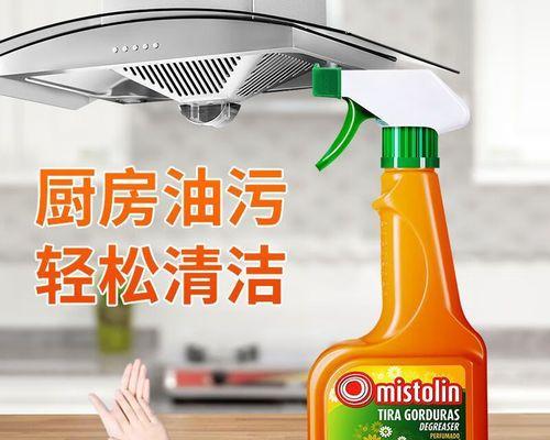 如何清洗油烟机重油烟（简单有效的清洗方法）  第1张
