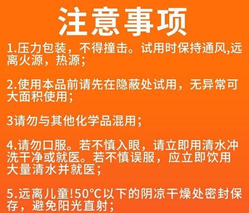 如何清洗油烟机重油烟（简单有效的清洗方法）  第3张