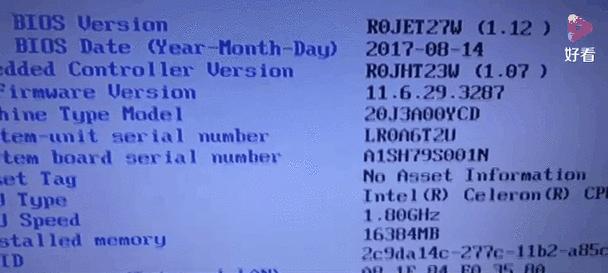 笔记本电脑上网慢的解决方法（优化网络设置）  第2张