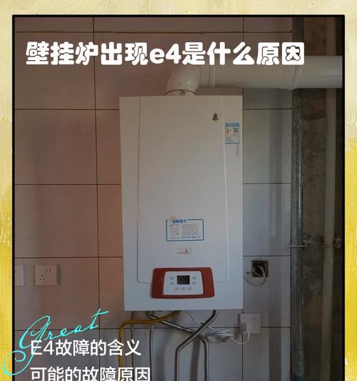 壁挂炉水箱水流小的原因及解决方法（壁挂炉水箱水流减小可能的原因和解决办法）  第1张