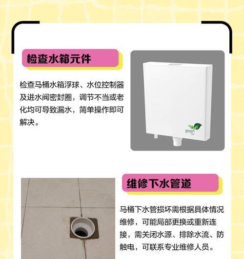 松下马桶水流缓慢的原因及解决办法（如何解决松下马桶水流缓慢的问题）  第3张