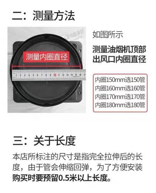 油烟机管道出水小问题的解决方法（怎样处理油烟机管道出水小问题）  第1张