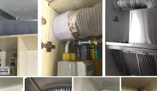 油烟机管道出水小问题的解决方法（怎样处理油烟机管道出水小问题）  第3张