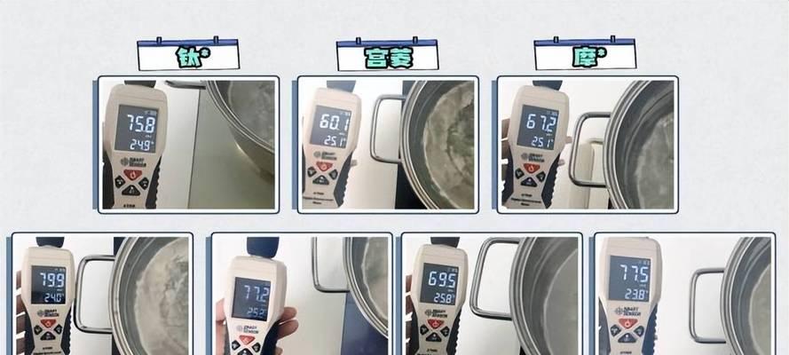 电磁炉响声的原因及解决方法（深入探究电磁炉响声产生的原因与可行的解决方案）  第3张