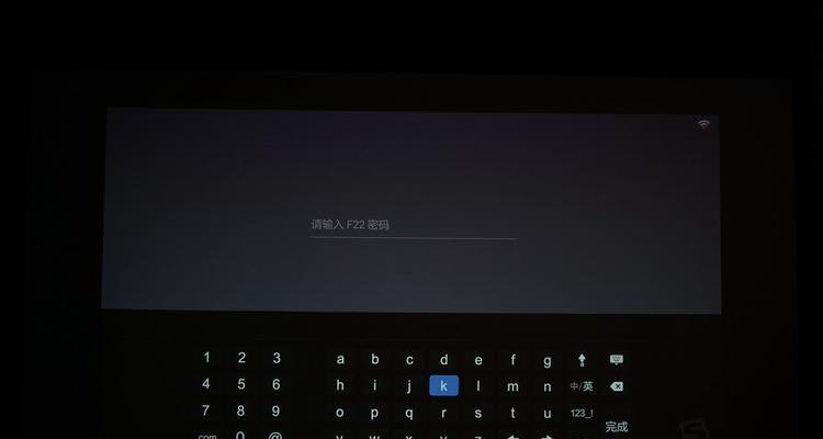 解决投影仪无法输入密码的问题（如何应对投影仪密码输入故障）  第1张