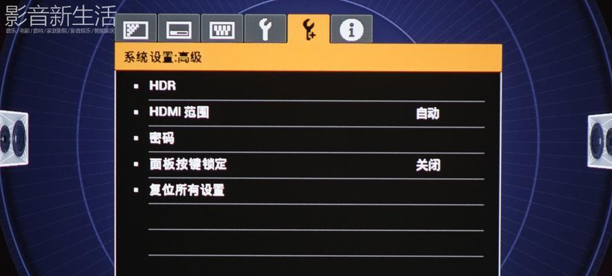 解决投影仪无法输入密码的问题（如何应对投影仪密码输入故障）  第2张