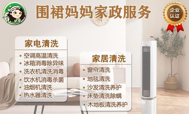 床垫上的油烟机（揭秘床垫上油烟机的来源及如何有效解决）  第1张