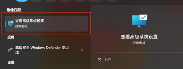 电脑内存不足怎么办（解决电脑内存不足问题的实用方法）  第1张
